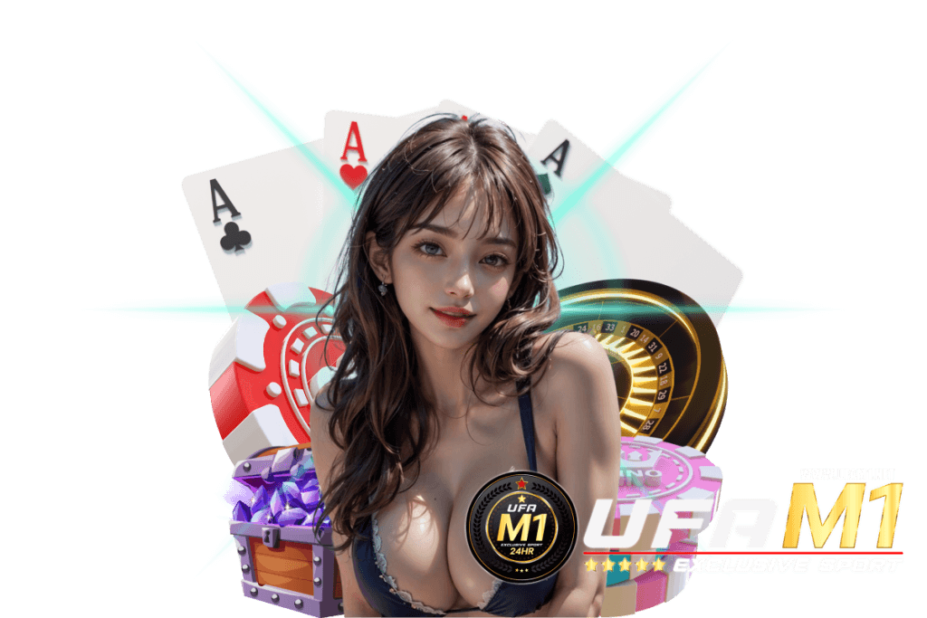 ufam1 เว็บตรง